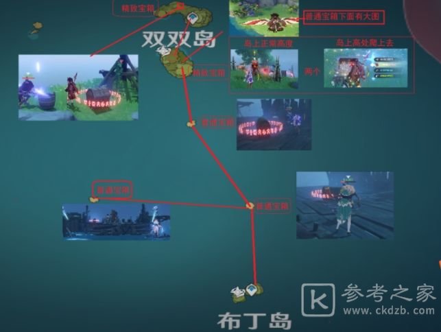 原神海岛宝箱在哪里？海岛全彩蛋宝箱位置分布图文一览图片7