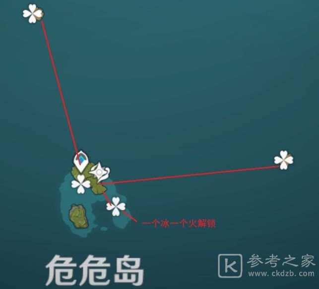 原神海岛宝箱在哪里？海岛全彩蛋宝箱位置分布图文一览图片13