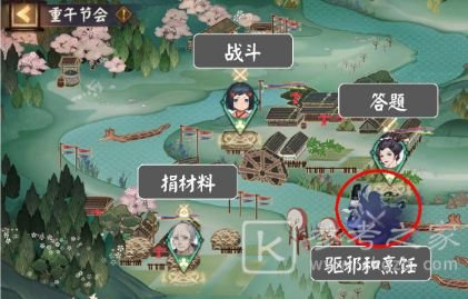 阴阳师端午节活动阵容搭配推荐 重午节会驱邪蛇魔阵容搭配攻略图片4