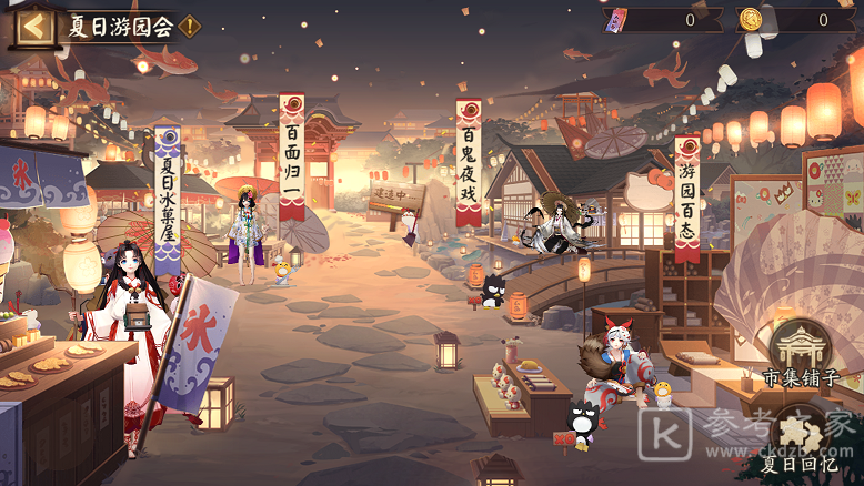 阴阳师夏日游园会活动怎么玩？百面归一/百鬼夜戏玩法攻略图片1