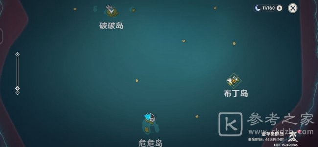 原神金苹果群岛在哪里？金苹果群岛怎么去图片2