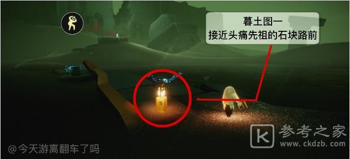 光遇6.10任务攻略 6月10日大蜡烛季节蜡烛位置大全图片6