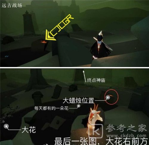 光遇6.10任务攻略 6月10日大蜡烛季节蜡烛位置大全图片13