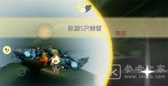 光遇6.10任务攻略 6月10日大蜡烛季节蜡烛位置大全图片4