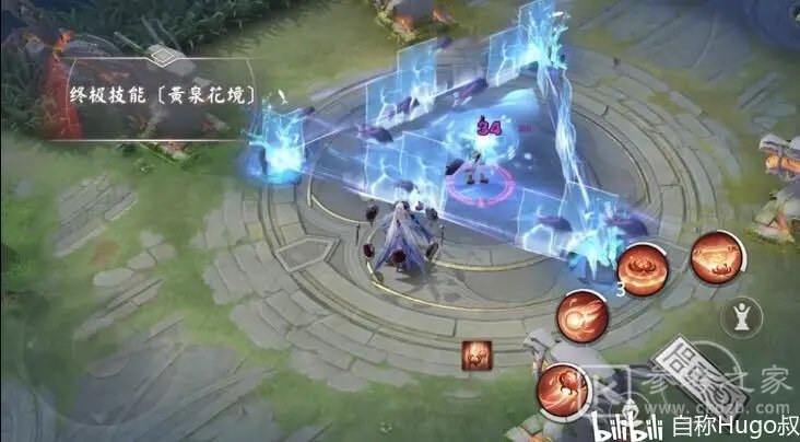 决战平安京幻沫汐歌皮肤怎么样？彼岸花皮肤幻沫汐歌技能特效一览图片4