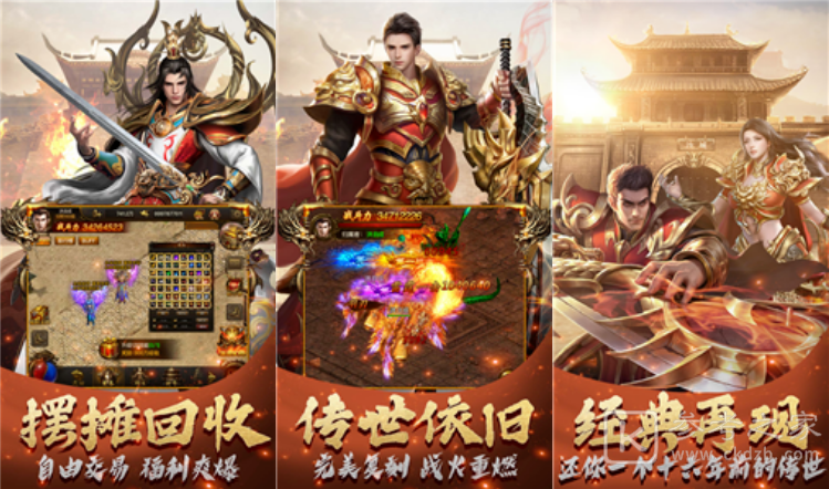 传奇新服开服表新游榜 新开首区2021传奇游戏榜