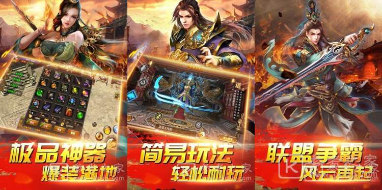 传奇新服开服表新游榜 新开首区2021传奇游戏榜