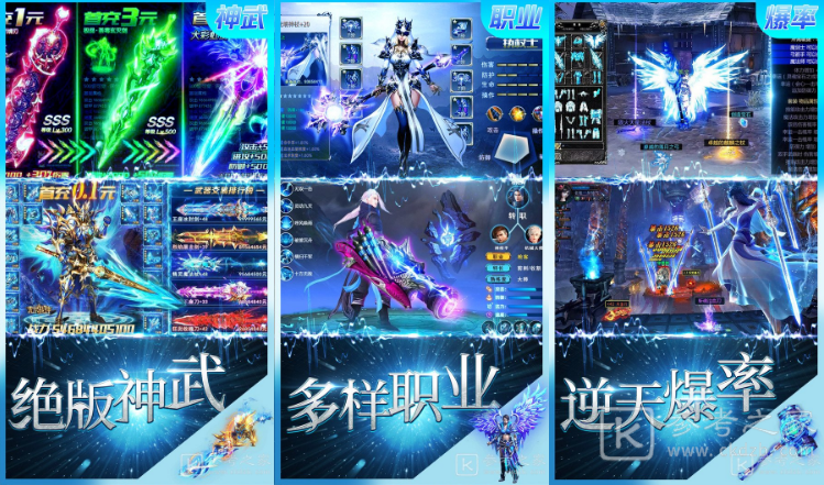 传奇新服开服表新游榜 新开首区2021传奇游戏榜