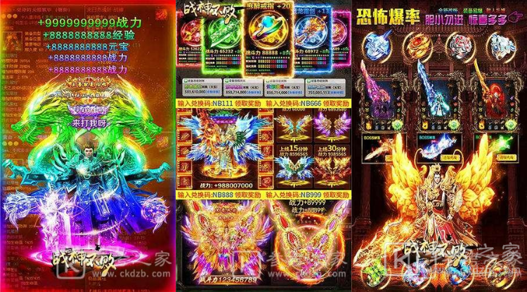 传奇新服开服表新游榜 新开首区2021传奇游戏榜