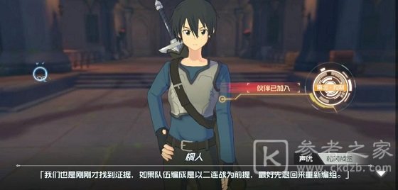 刀剑神域黑衣剑士王牌新手开局攻略 新手前期入门技巧一览图片2