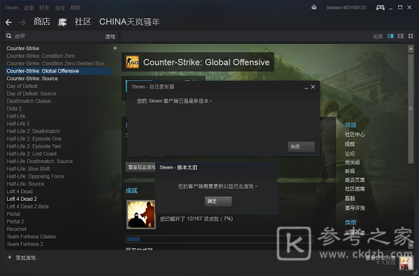 CSGO6月9日更新了什么？csgo6.9更新内容一览图片2