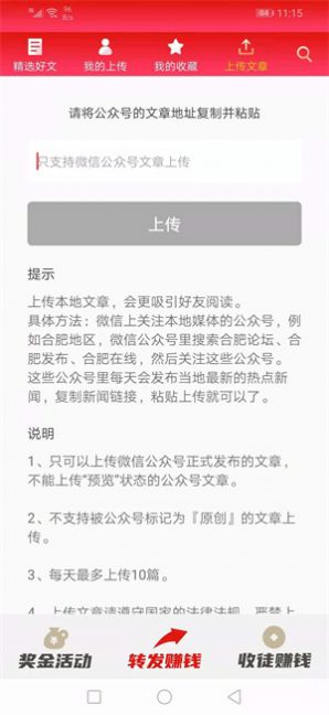 孙猴子手游app截图