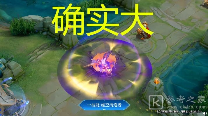 王者荣耀s24战令皮肤是什么？s24赛季皮肤一览图片3