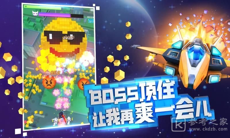 比特大爆炸兑换码汇总 2021最新密令礼包码大全图片2