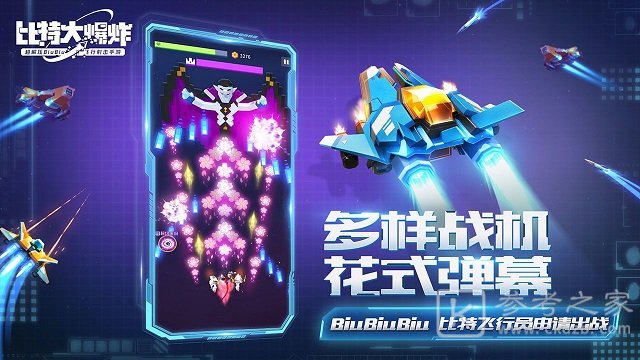 比特大爆炸兑换码汇总 2021最新密令礼包码大全图片1