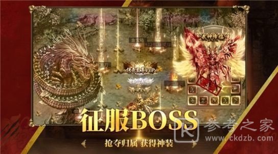 星火传奇打金版
