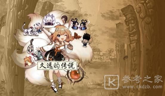 坎公骑冠剑久远的传说挑战本通关攻略