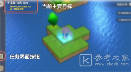 崩坏三起始之地全宝箱获得方法介绍