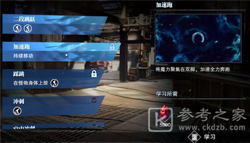 鬼泣巅峰之战魔人化开启方法及条件说明