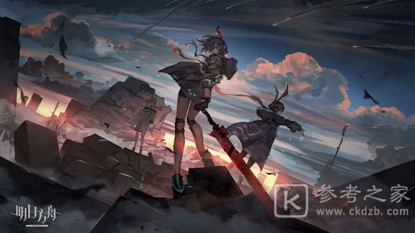 明日方舟doctor考试一网址入口 2021doctor考试答题答案大全图片1