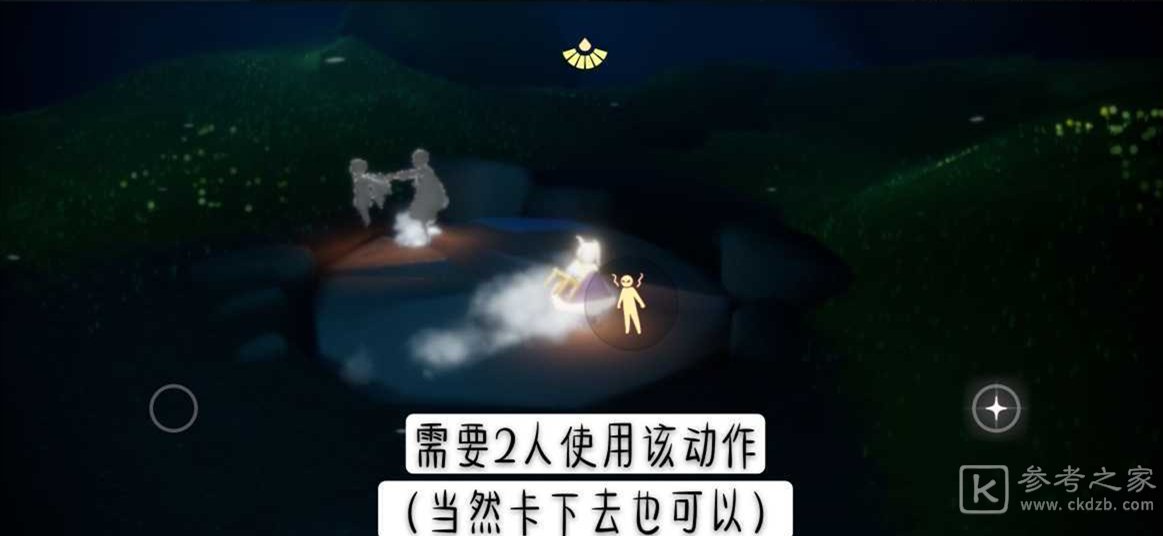 光遇尤克里里先祖兑换图一览 2021端午节红耳机复刻先祖位置一览图片4