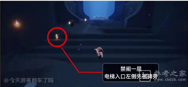 光遇6.11任务流程攻略 6月11日大蜡烛季节蜡烛位置大全图片6