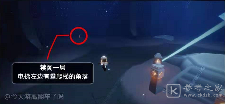 光遇6.11任务流程攻略 6月11日大蜡烛季节蜡烛位置大全图片8