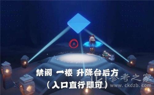 光遇6.11任务流程攻略 6月11日大蜡烛季节蜡烛位置大全图片11