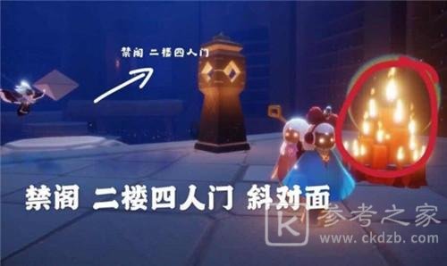 光遇6.11任务流程攻略 6月11日大蜡烛季节蜡烛位置大全图片12