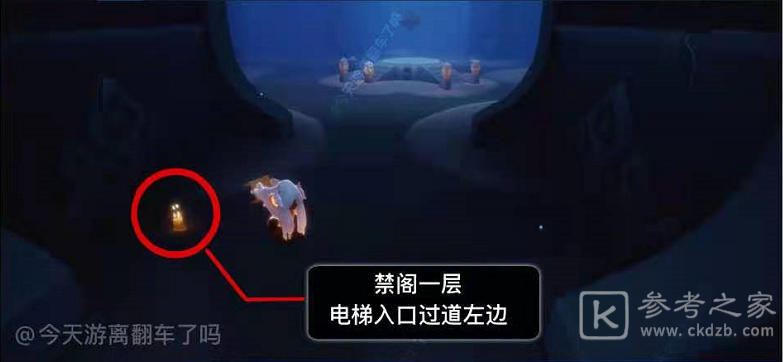 光遇6.11任务流程攻略 6月11日大蜡烛季节蜡烛位置大全图片7