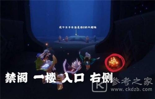 光遇6.11任务流程攻略 6月11日大蜡烛季节蜡烛位置大全图片10