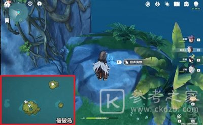 原神回声海螺第三天在哪收集？海螺第三天刷新收集位置分布图图片7