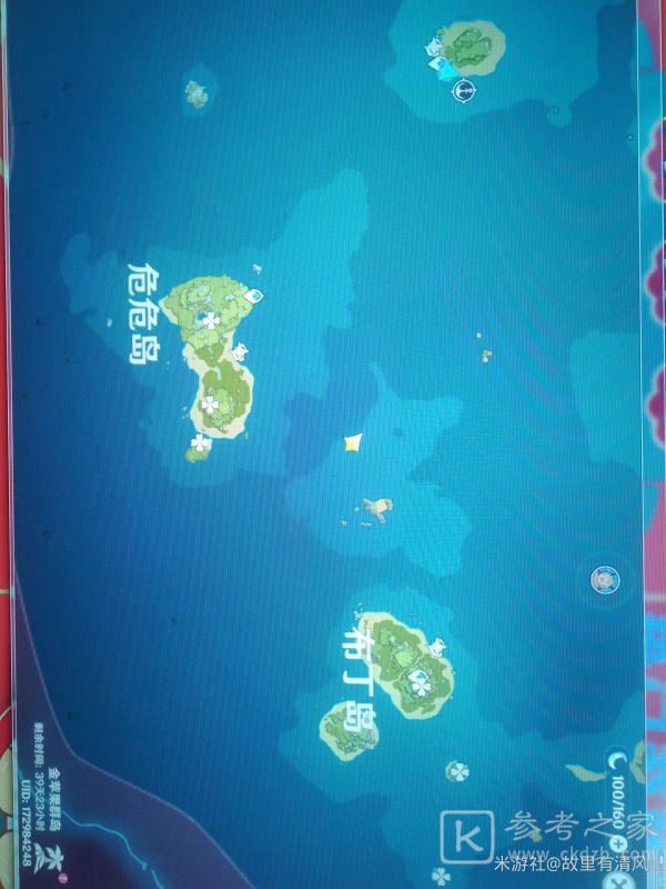 原神回声海螺第三天在哪收集？海螺第三天刷新收集位置分布图图片3