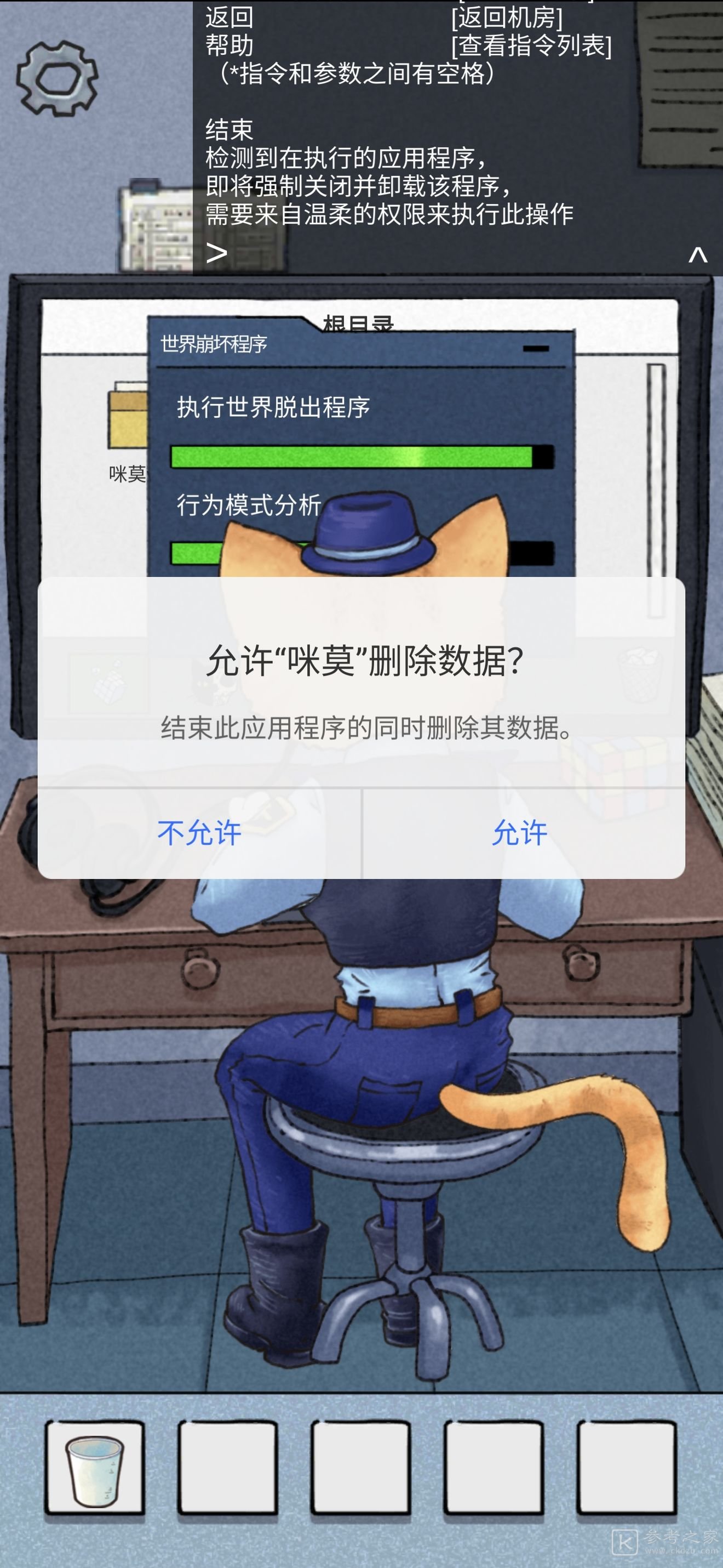 咪莫二周目通关攻略 一周目全剧情关卡结局通关步骤教程图片8