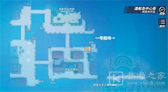 航海王热血航线为草帽小子干杯在哪里？为草帽小子干杯剧情图鉴位置一览图片2