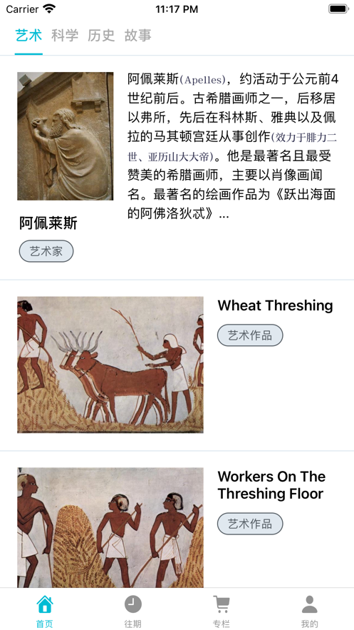 每天涨点新知识截图
