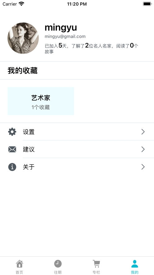 每天涨点新知识截图