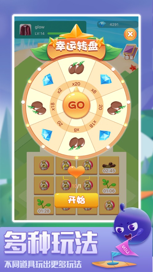 多金鲜果截图