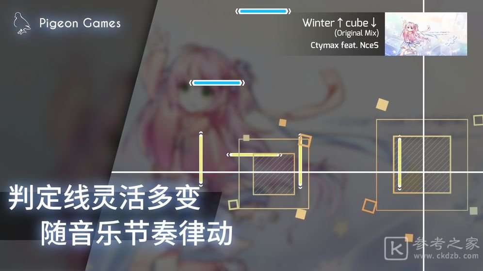 phigros最新版