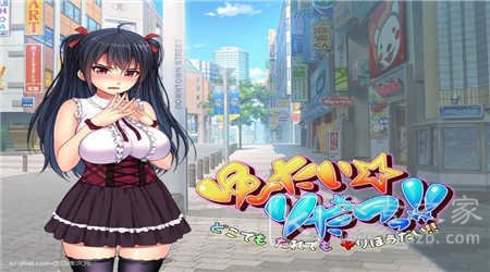 走到哪发射到哪汉化版
