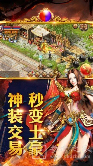 福牛传奇