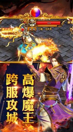 福牛传奇