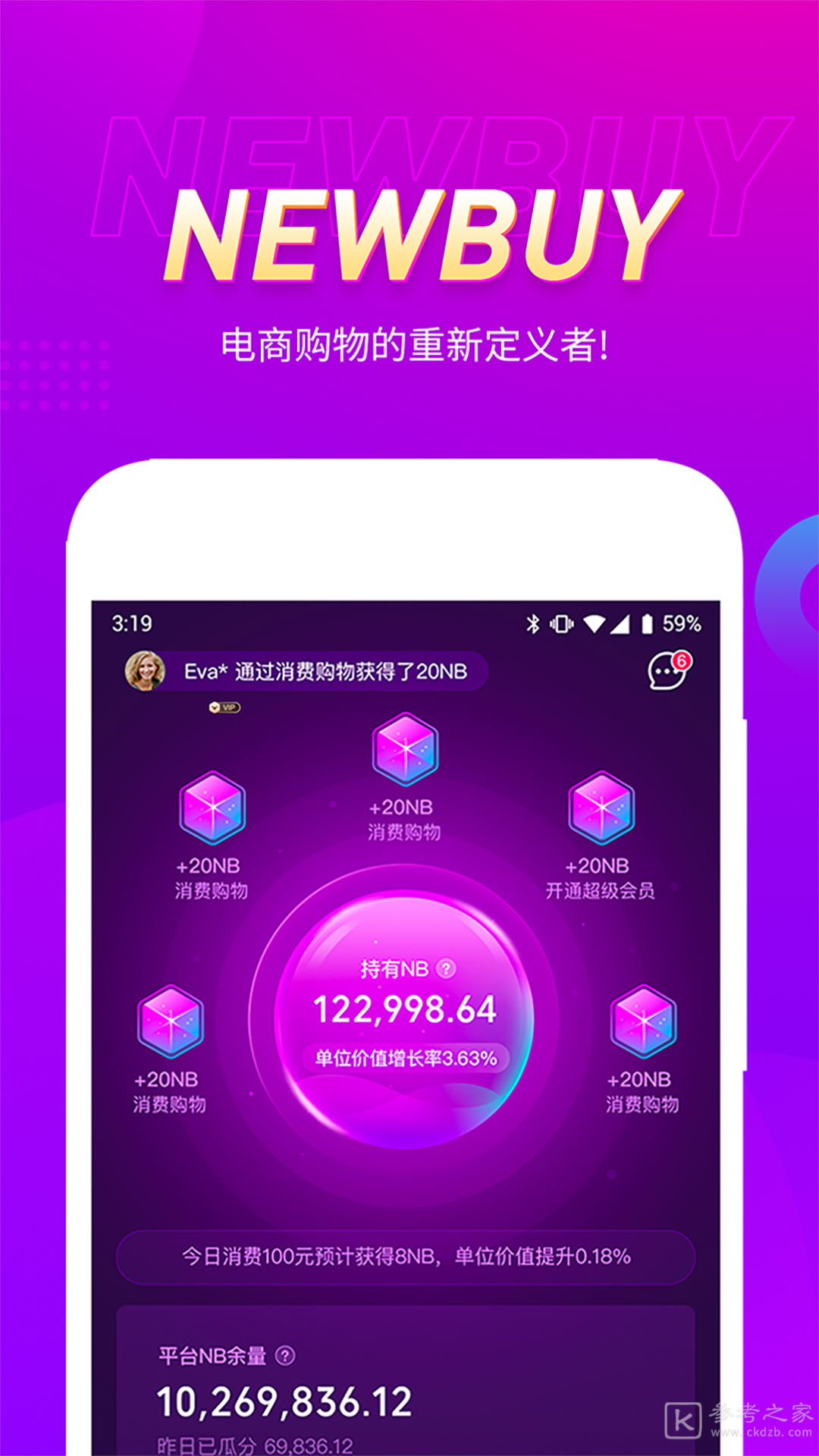 真厉害