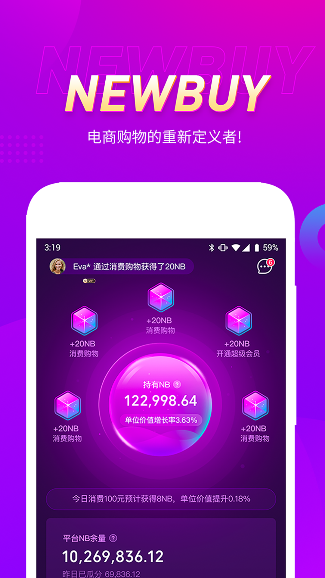 真厉害截图