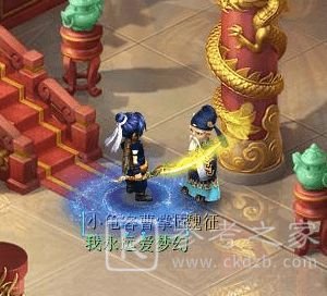 梦幻西游汨罗来客任务攻略大全 汨罗来客九个任务触发流程图文一览图片1