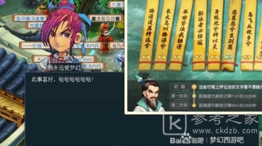 梦幻西游汨罗来客任务攻略大全 汨罗来客九个任务触发流程图文一览图片3