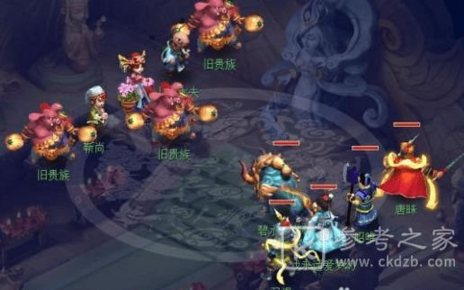 梦幻西游汨罗来客任务攻略大全 汨罗来客九个任务触发流程图文一览图片12