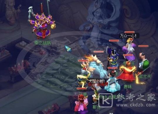 梦幻西游汨罗来客任务攻略大全 汨罗来客九个任务触发流程图文一览图片11