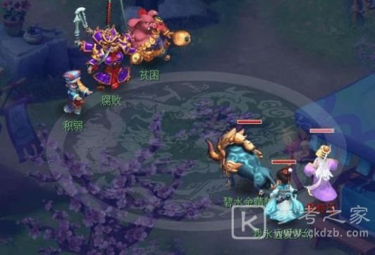 梦幻西游汨罗来客任务攻略大全 汨罗来客九个任务触发流程图文一览图片10