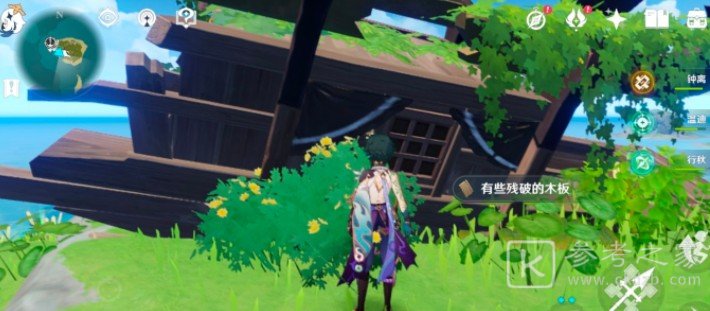 原神寻找船上运送的东西任务流程攻略 寻找船上运送的东西位置坐标一览图片2